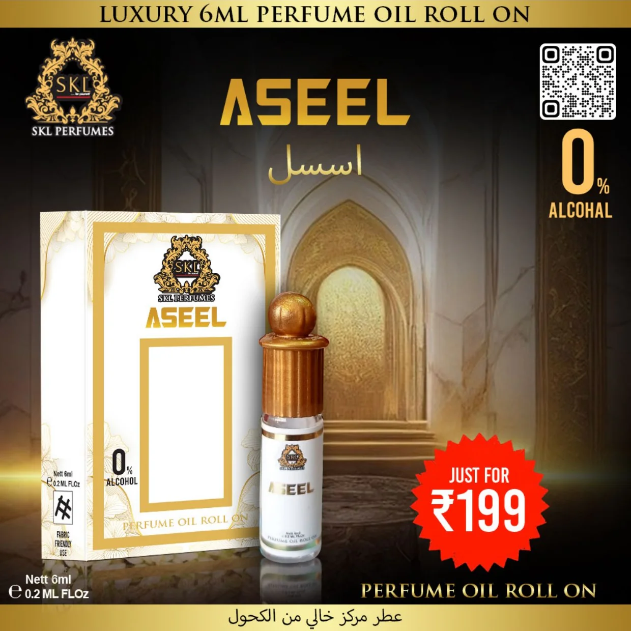 Aseel Luxury 6ml Perfume Oil Roll-On - Alcohol-Free & Long-Lasting