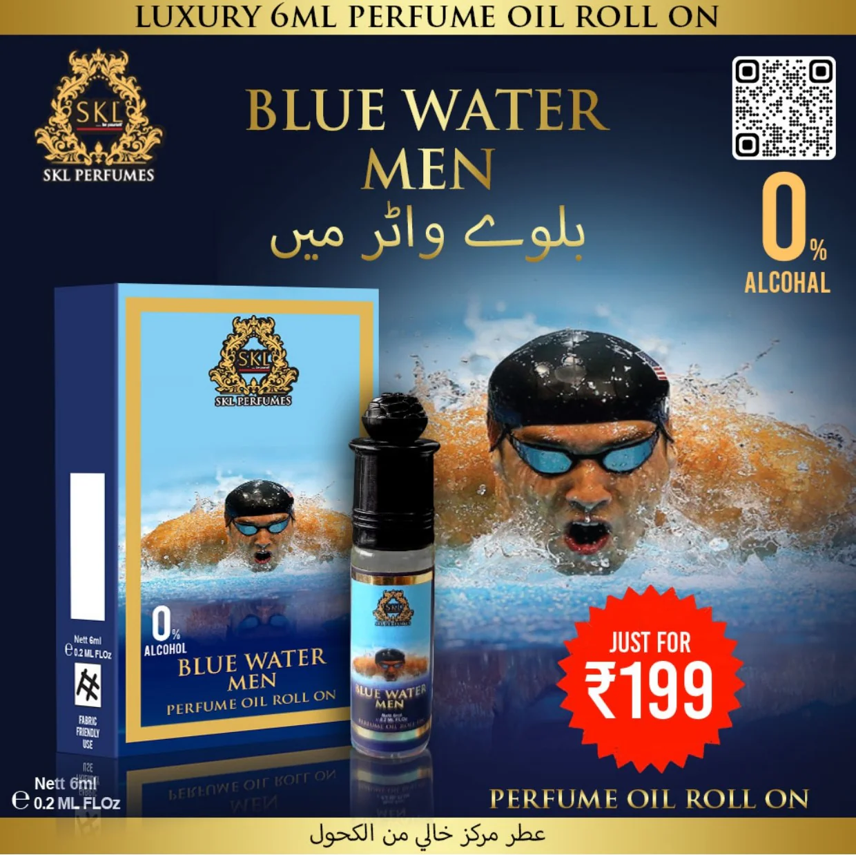 Blue Water Men - 6ml Alcohol-Free Perfume Oil Roll-On | Long-Lasting Freshness"