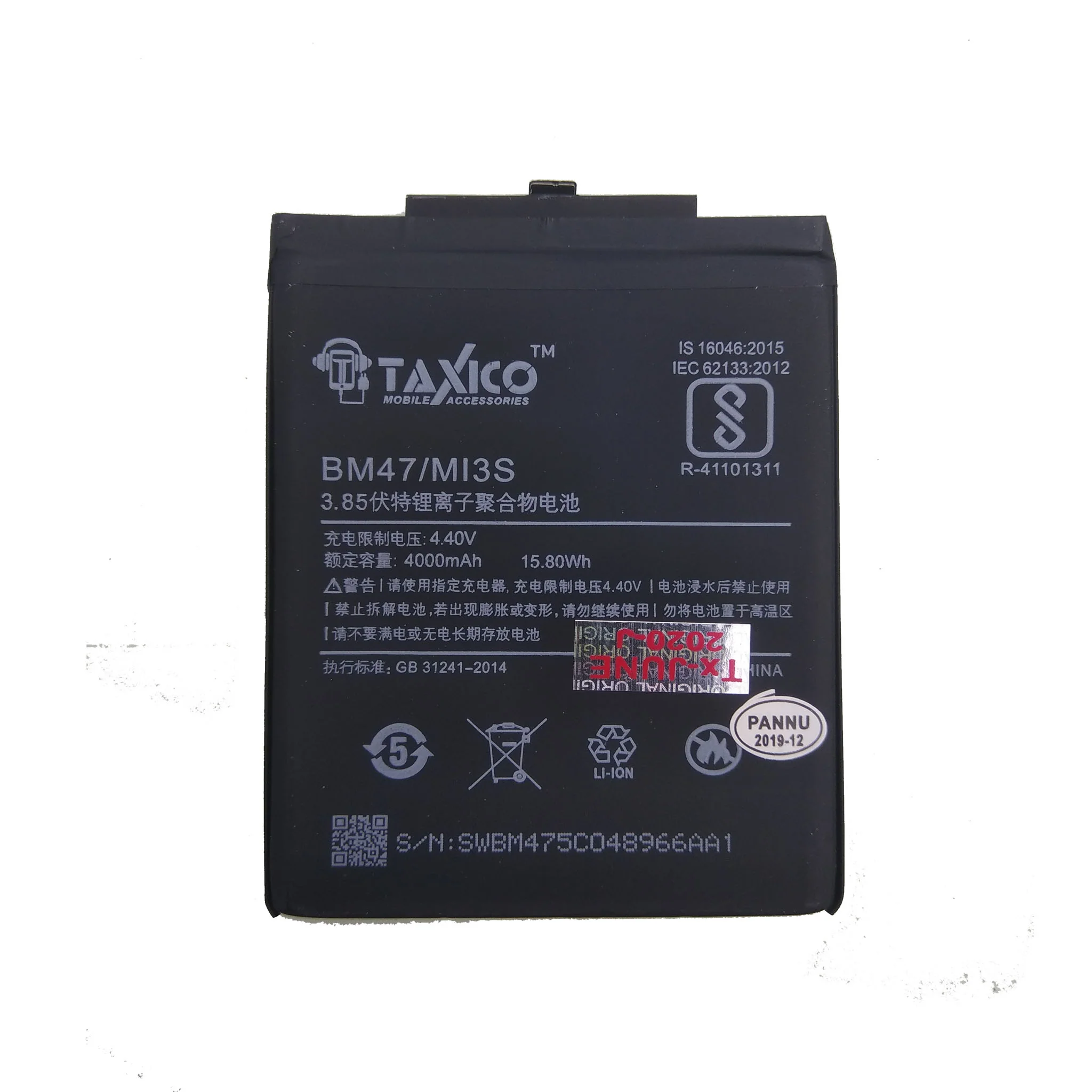 High Capacity Li-ion Battery for BLP673 Mobile Phone