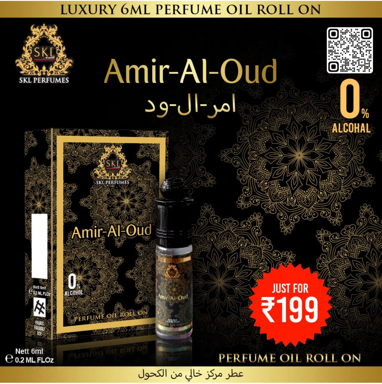 Amir Al Oud Luxury Perfume Oil Roll-On – 6ml | Alcohol-Free Arabian Fragrance