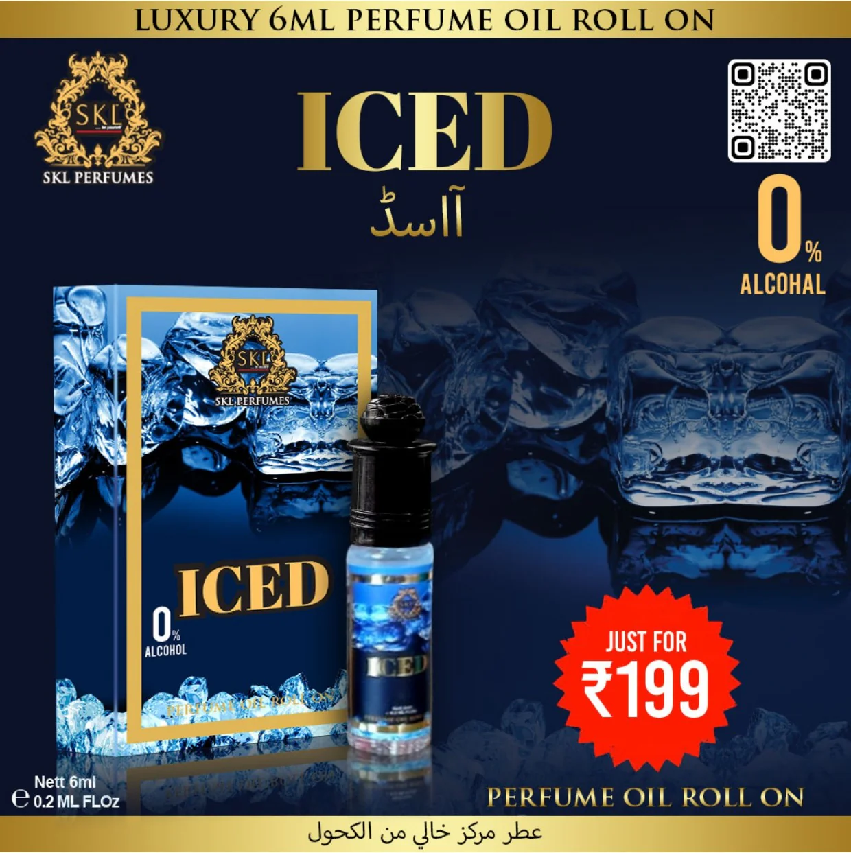 Iced Bliss 6ml Perfume Oil Roll-On | 0% Alcohol | Refreshing & Long-Lasting Fragrance