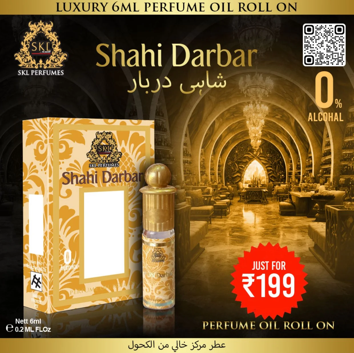 Shahi Darbar 6ml Alcohol-Free Perfume Oil Roll-On – Regal Fragrance for Every Occasion