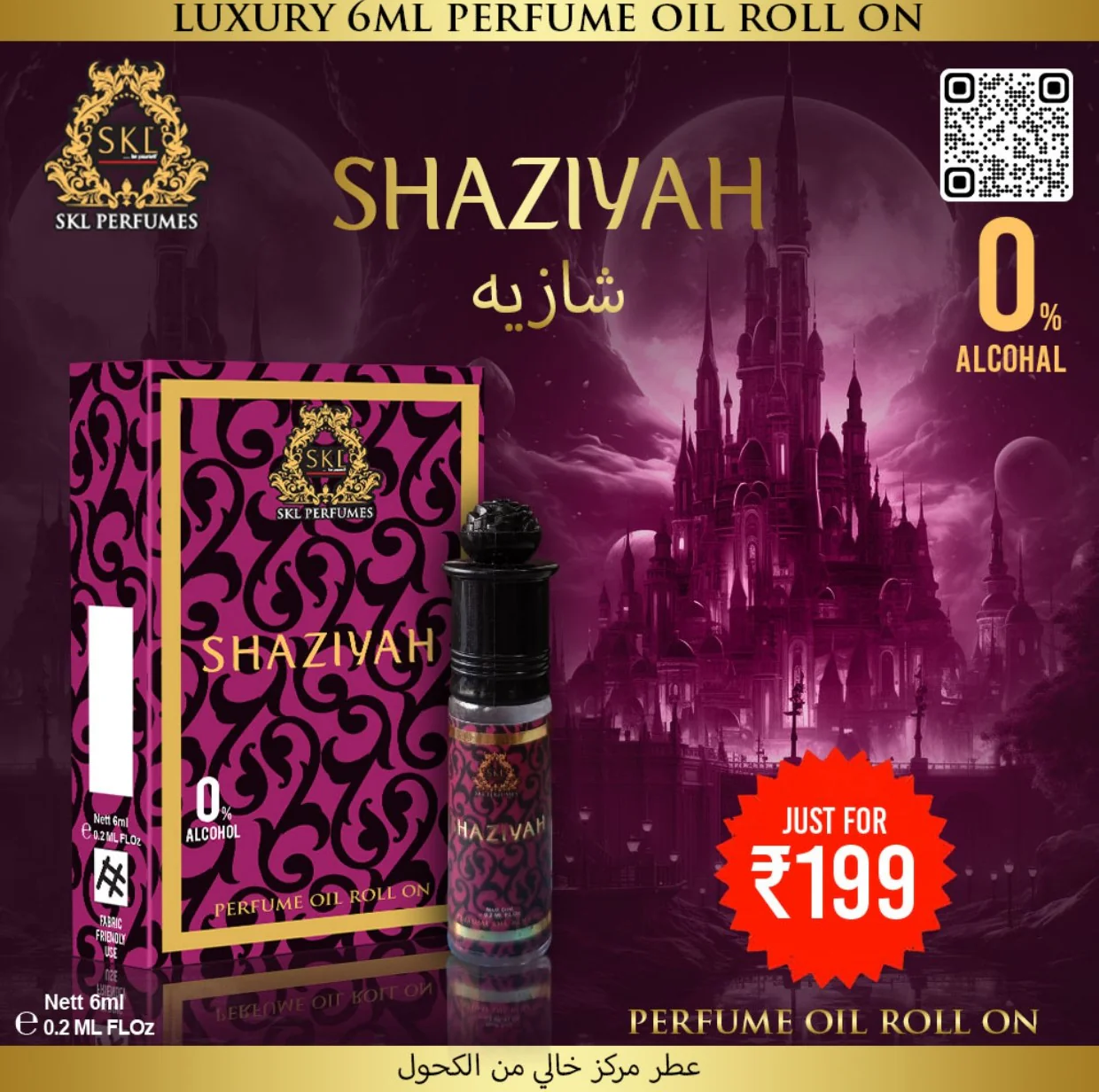 Shaziyah Luxury 6ml Perfume Oil Roll-On | 0% Alcohol | Long-Lasting Fragrance