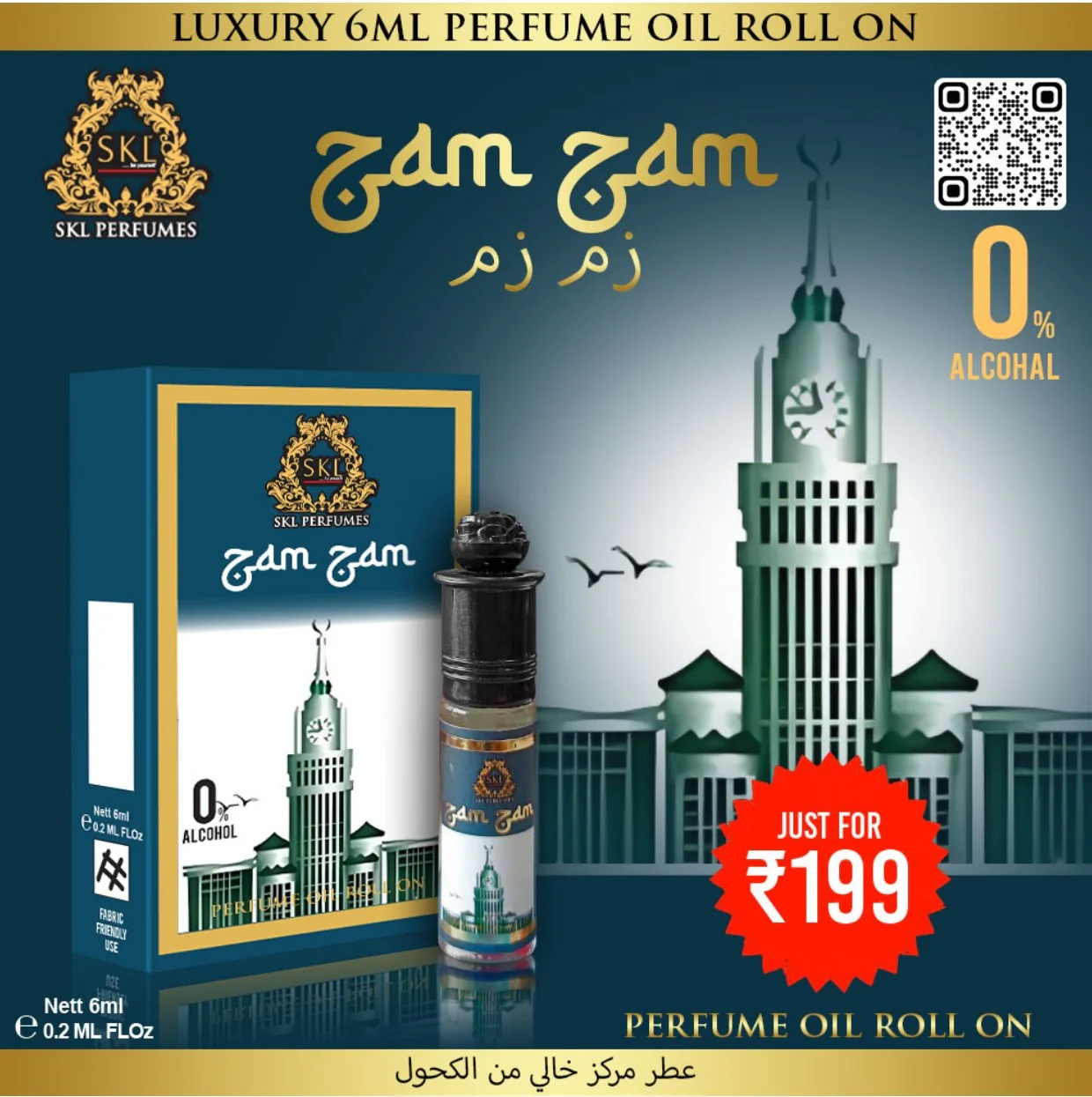 Zam Zam Luxury Perfume Oil Roll-On - 6ml, 0% Alcohol